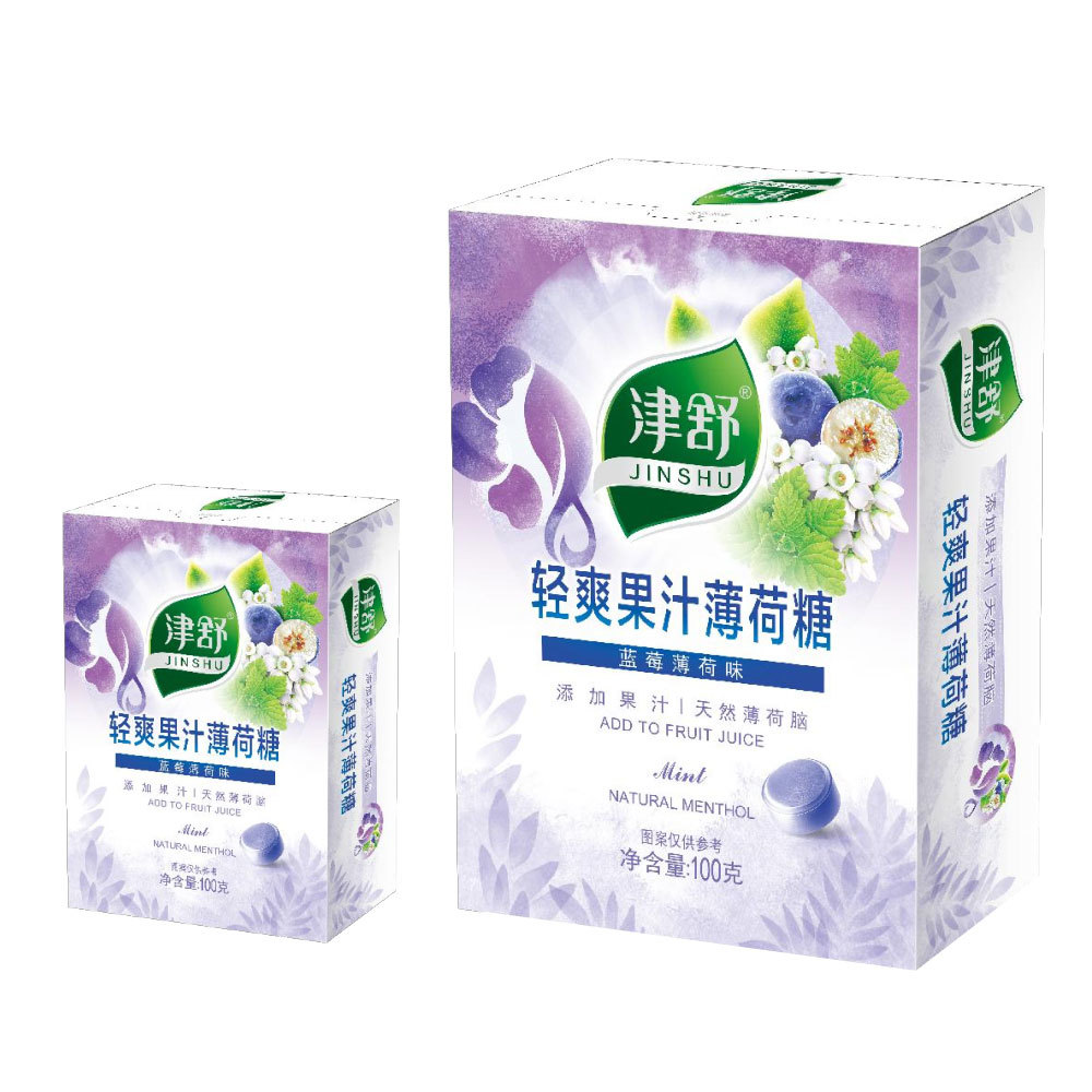 Jin Shu Light Juice Mint Candy -100g Blueberry Mint Flavor