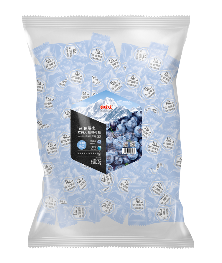 Li Shuang Sugar-free Mint (Sea Salt Blueberry Mint Flavor) 2.5kg Bag