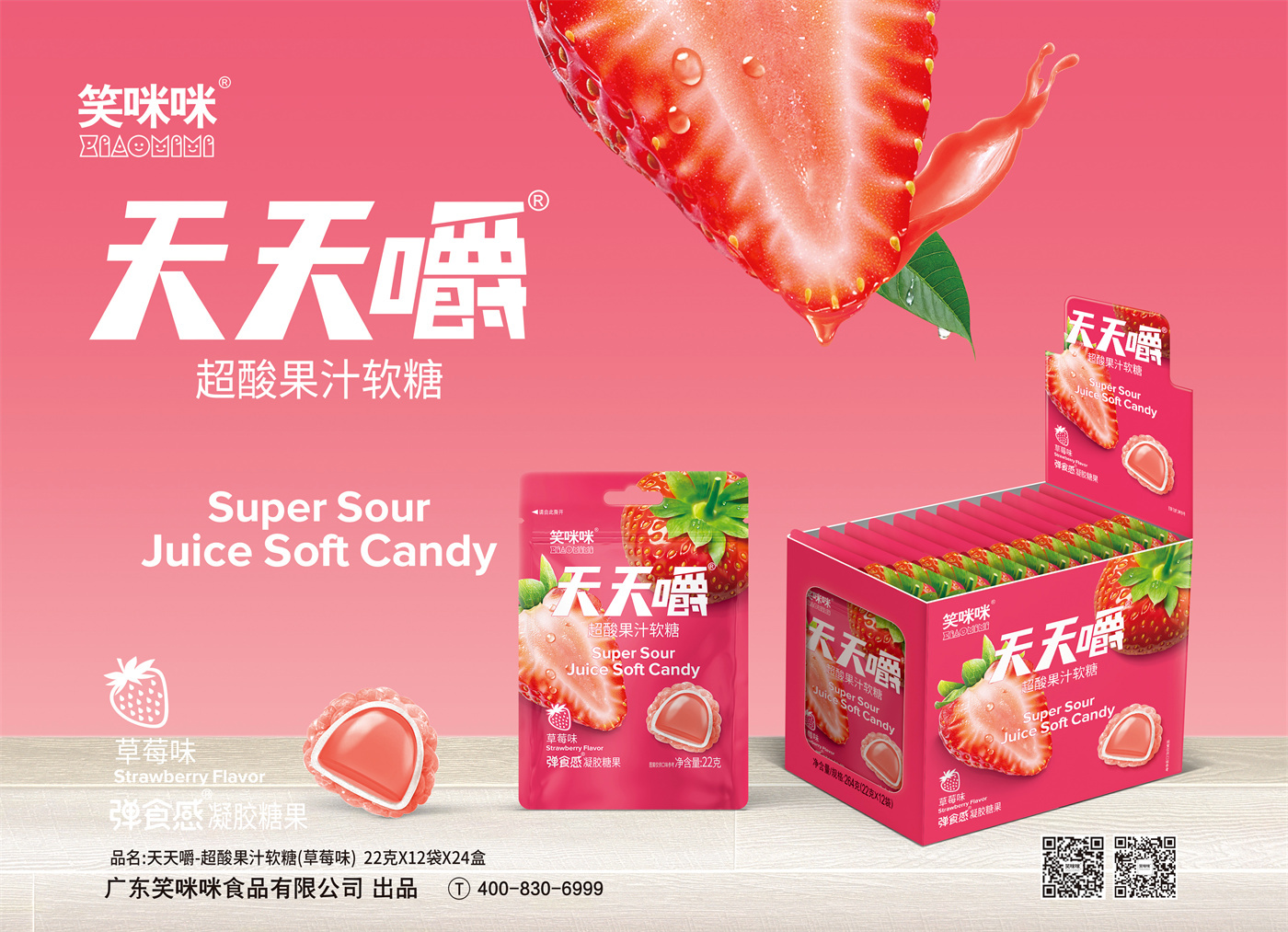 Chewing super sour juice gummies every day