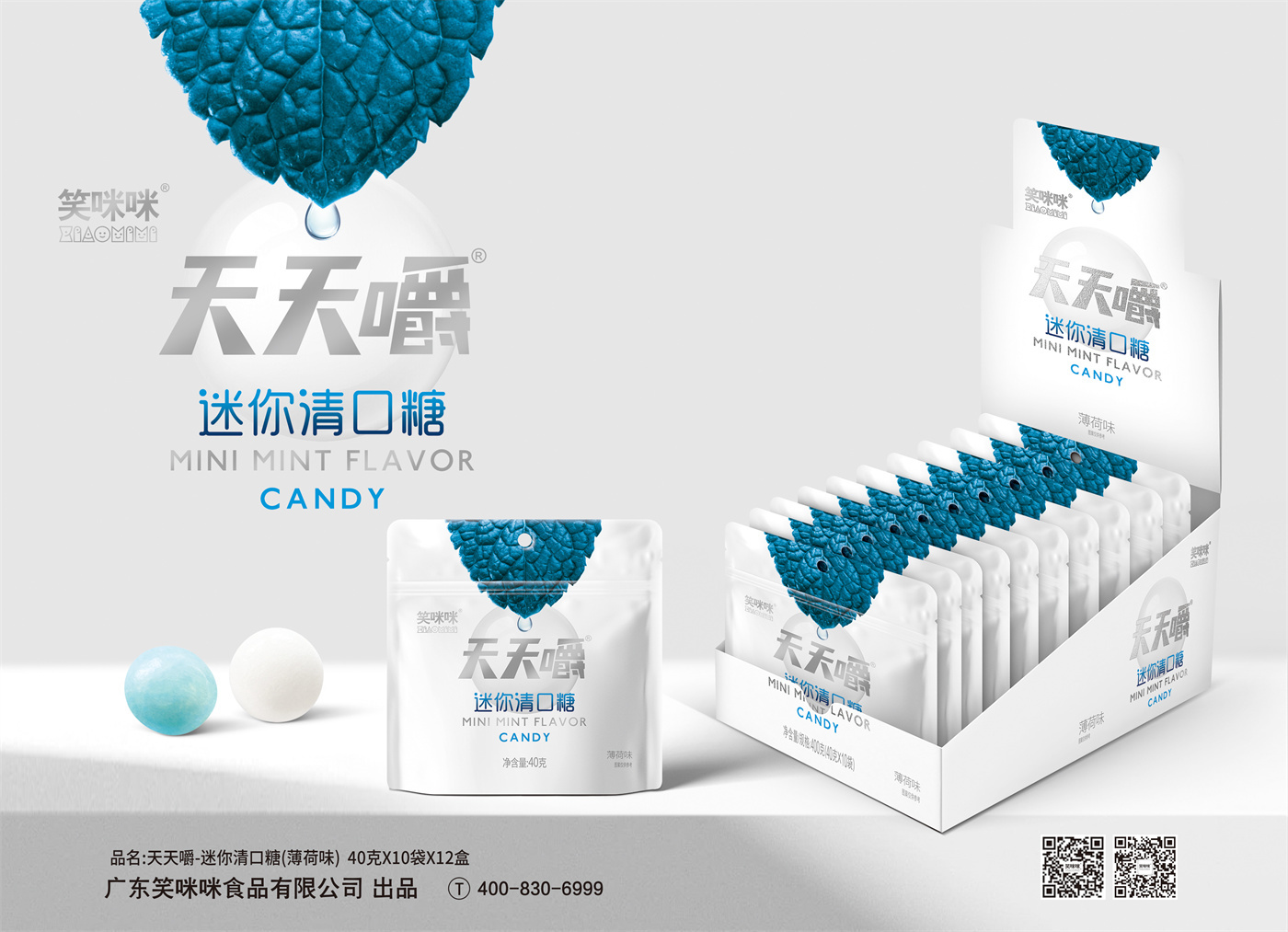 40g Daily Chew Mini Breath Freshening Candy  Specification: 40g 10 bags 12 boxes  Flavors: Original Mint, Lemon Mint, Watermelon Mint