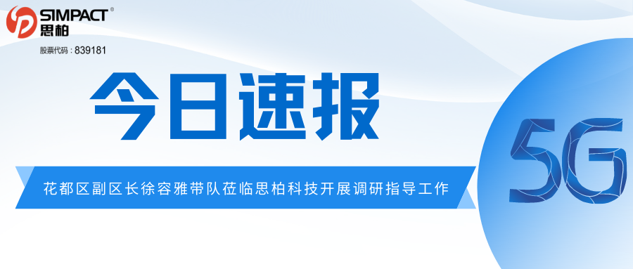 花都区副区长徐容雅带队莅临艳妇乳肉豪妇荡乳A片色戒-印度《性船》无删减-欧美日韩成人精品久久二区-日本久久久亚洲中文字幕-让娇妻故意露屁股给别人看小说开展调研指导工作