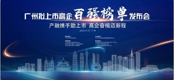 艳妇乳肉豪妇荡乳A片色戒-印度《性船》无删减-欧美日韩成人精品久久二区-日本久久久亚洲中文字幕-让娇妻故意露屁股给别人看小说从超万家企业突出重围，荣登“广州拟上市百强企业榜单”
