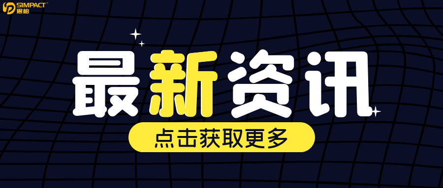 政企同心促发展｜花都区人大常委会副主任陈孝安一行莅临99499www威尼斯指导调研