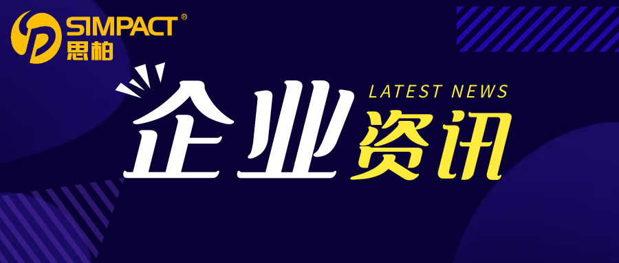 鐐闀囬┗闀囧競銆佸尯銆侀晣涓夌骇浜哄ぇ浠ｈ〃鑾呬复鎬濇煆绉戞妧璧拌瑙嗗療