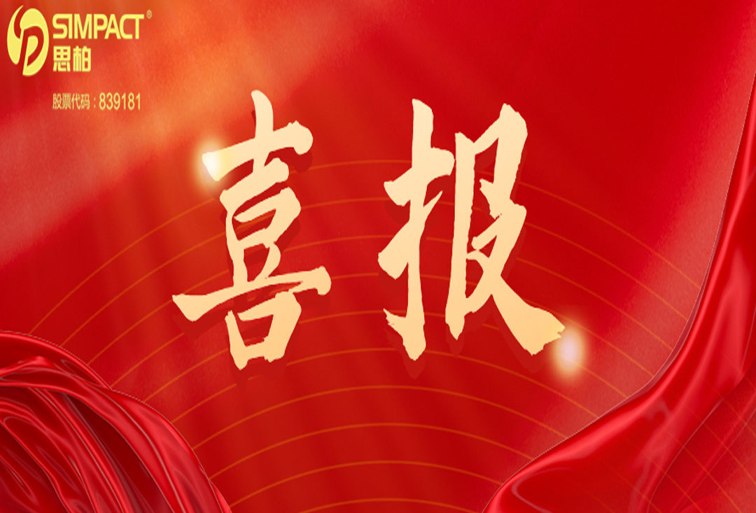创新促发展丨艳妇乳肉豪妇荡乳A片色戒-印度《性船》无删减-欧美日韩成人精品久久二区-日本久久久亚洲中文字幕-让娇妻故意露屁股给别人看小说荣获“2022年创新型中小企业”认定