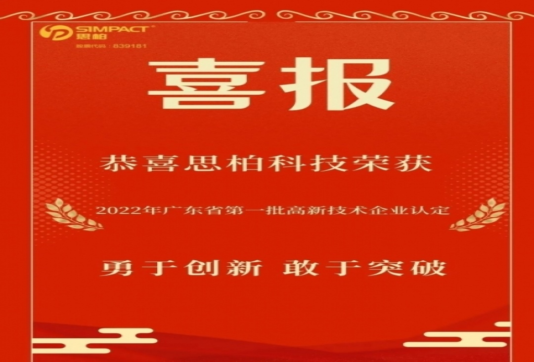 热烈祝贺艳妇乳肉豪妇荡乳A片色戒-印度《性船》无删减-欧美日韩成人精品久久二区-日本久久久亚洲中文字幕-让娇妻故意露屁股给别人看小说再次顺利通过高新技术企业复审认定