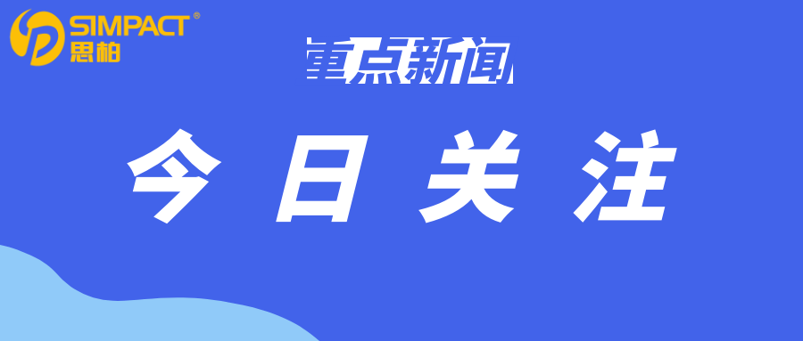 【走访调研】广东省工商联宣传调研部三级调研员、《新粤商》主编高超等一行领导莅临艳妇乳肉豪妇荡乳A片色戒-印度《性船》无删减-欧美日韩成人精品久久二区-日本久久久亚洲中文字幕-让娇妻故意露屁股给别人看小说走访调研