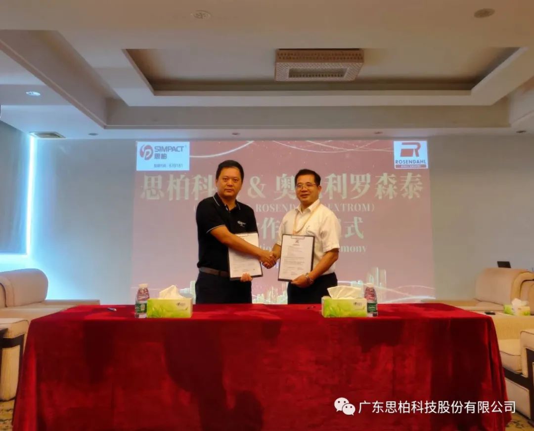 为5G“新基建”增添新动能！艳妇乳肉豪妇荡乳A片色戒-印度《性船》无删减-欧美日韩成人精品久久二区-日本久久久亚洲中文字幕-让娇妻故意露屁股给别人看小说与全球高端通信设备制造商罗森泰再度合作！