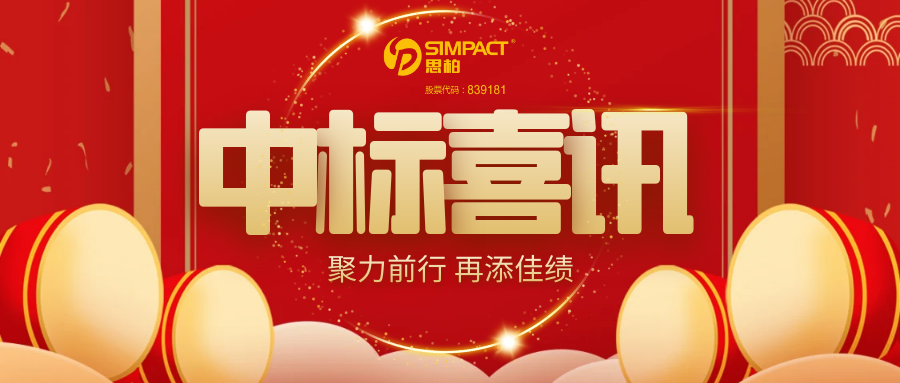 中标喜讯丨艳妇乳肉豪妇荡乳A片色戒-印度《性船》无删减-欧美日韩成人精品久久二区-日本久久久亚洲中文字幕-让娇妻故意露屁股给别人看小说聚力前行，再添佳绩