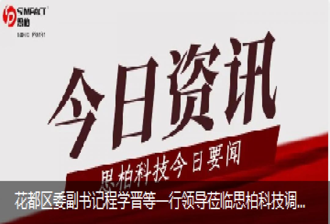 花都区委副书记程学晋等一行领导莅临艳妇乳肉豪妇荡乳A片色戒-印度《性船》无删减-欧美日韩成人精品久久二区-日本久久久亚洲中文字幕-让娇妻故意露屁股给别人看小说调研指导