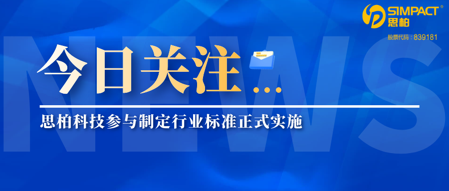 聚焦行业热点，艳妇乳肉豪妇荡乳A片色戒-印度《性船》无删减-欧美日韩成人精品久久二区-日本久久久亚洲中文字幕-让娇妻故意露屁股给别人看小说参与制定的通信行业标准正式发布实施