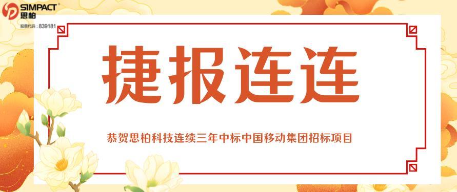 艳妇乳肉豪妇荡乳A片色戒-印度《性船》无删减-欧美日韩成人精品久久二区-日本久久久亚洲中文字幕-让娇妻故意露屁股给别人看小说连续三年中标中国移动集团数据线缆采购项目，中标总份额位居第二！