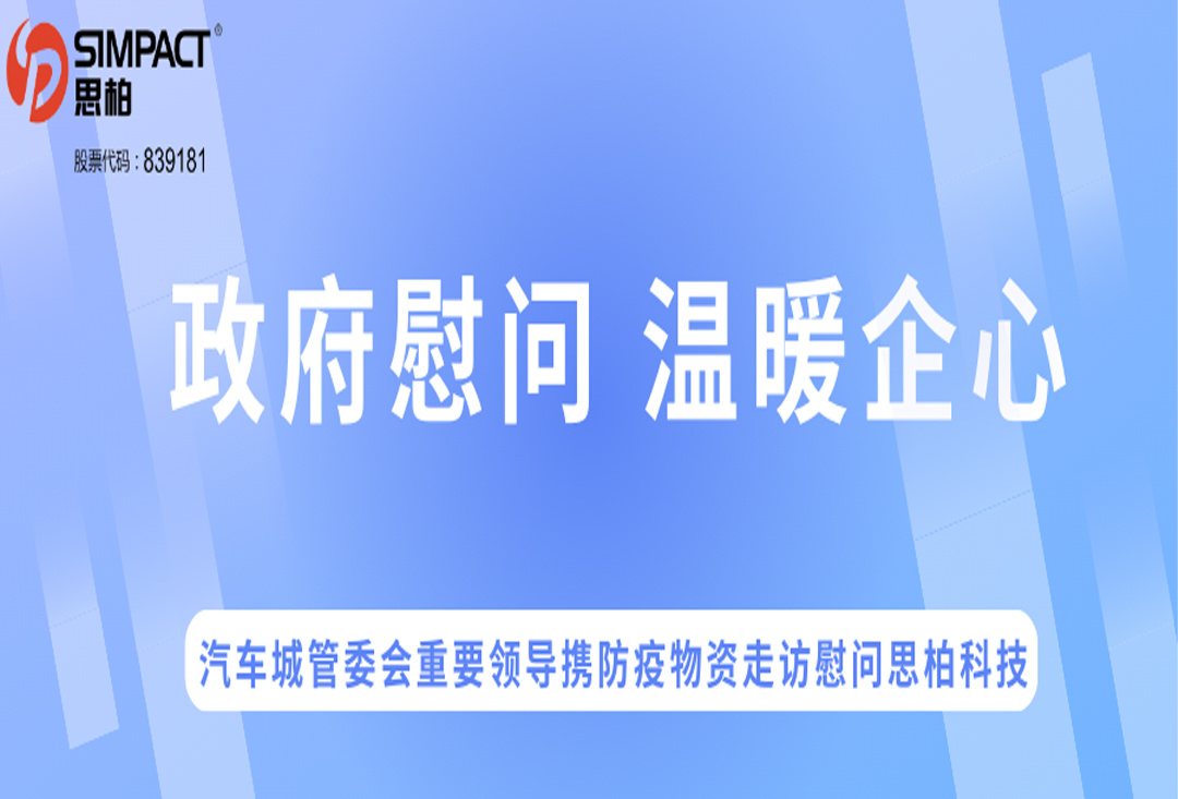 广州市花都区汽车城管委会党组副书记、常务副主任丁俊玲等一行领导携防疫物资走访慰问艳妇乳肉豪妇荡乳A片色戒-印度《性船》无删减-欧美日韩成人精品久久二区-日本久久久亚洲中文字幕-让娇妻故意露屁股给别人看小说