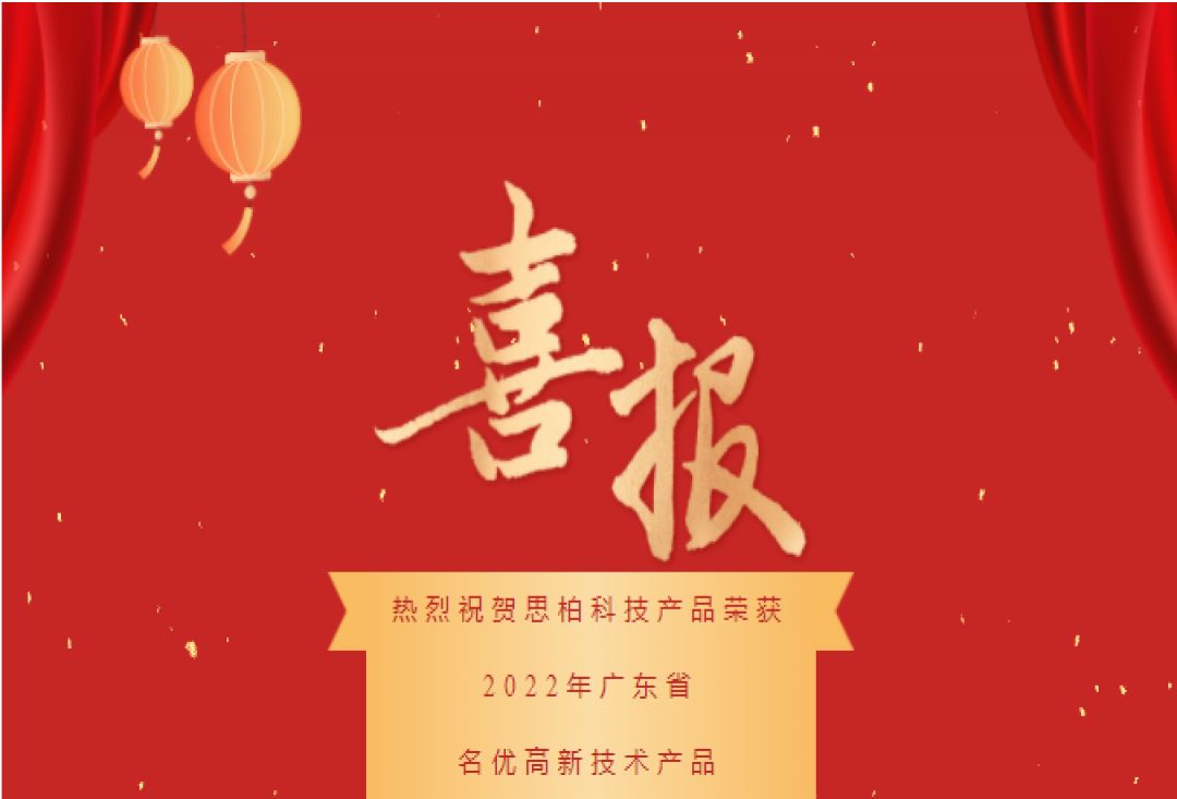 艳妇乳肉豪妇荡乳A片色戒-印度《性船》无删减-欧美日韩成人精品久久二区-日本久久久亚洲中文字幕-让娇妻故意露屁股给别人看小说三项成果通过“2022年广东省名优高新技术产品”认定！
