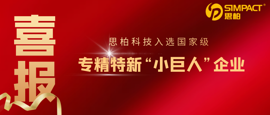 鍠滄姤锔辨€濇煆绉戞妧鑽ｈ幏鍥藉绾т笓绮剧壒鏂扳€滃皬宸ㄤ汉鈥濈О鍙? title=