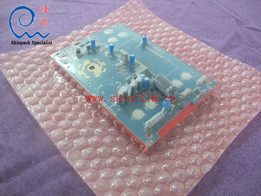 粉红色防静电电路板真空包装膜（大红防静电PCB真空包装膜）电路板真空贴体包装实例3：