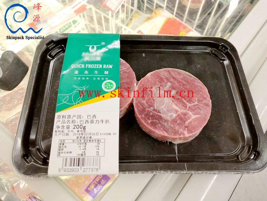 Sarin skin pack beef steak cold fresh skin pack packaging case