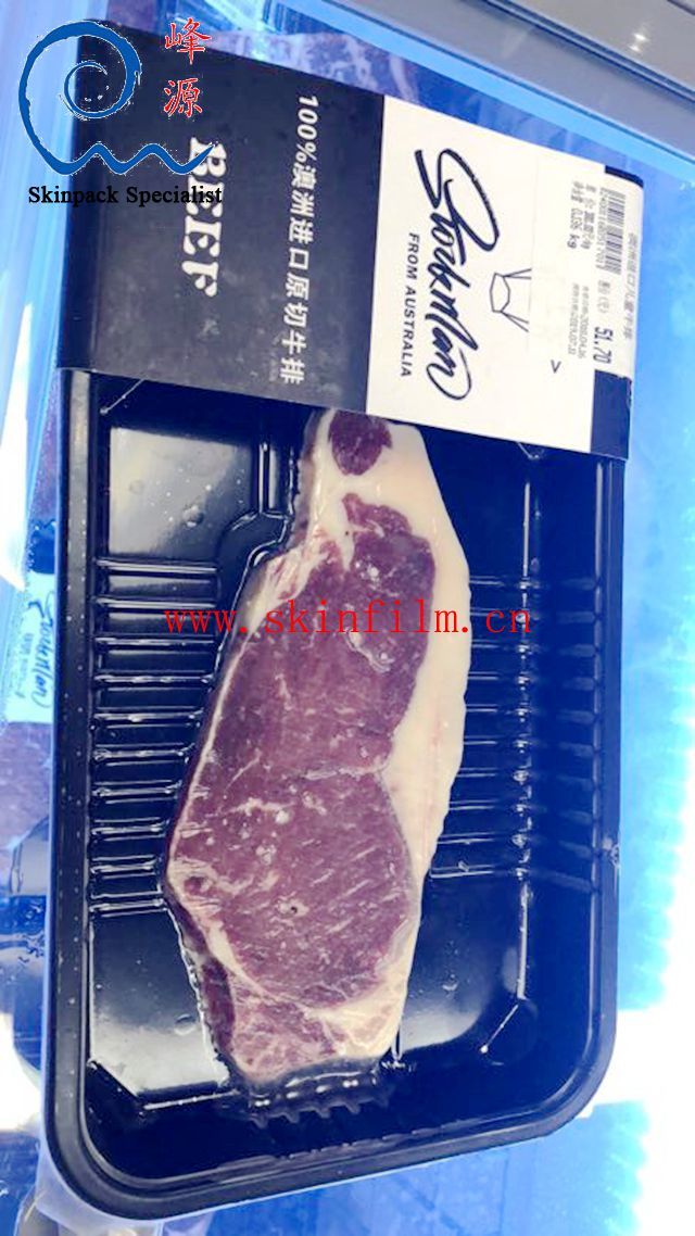 Example of vacuum skin pack (vacuum skin pack film) Steak skin pack: