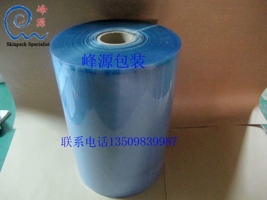 Picture of PVC body film (PVC vacuum body packaging film)