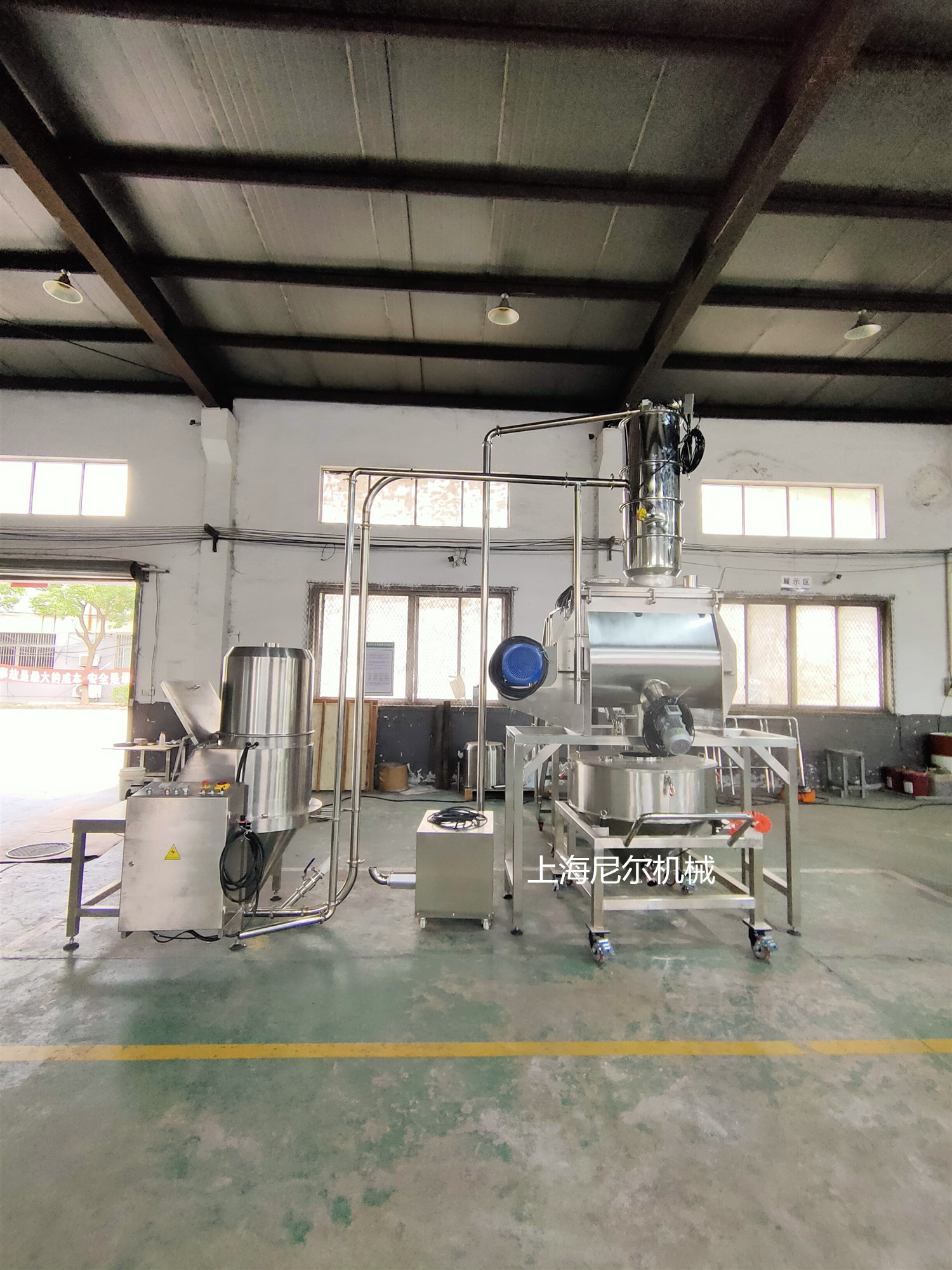 What is a coulter mixer?