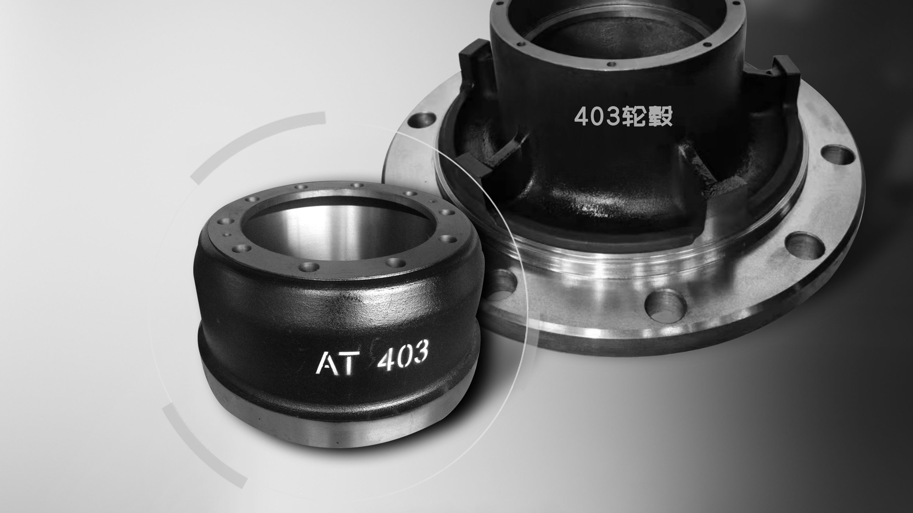The difference between wheel hub and brake drum