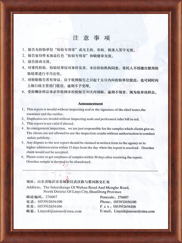 電泳涂漆檢驗(yàn)報(bào)告 電泳涂漆檢驗(yàn)報(bào)告