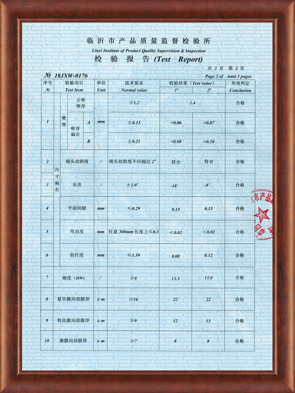 電泳涂漆檢驗(yàn)報(bào)告 電泳涂漆檢驗(yàn)報(bào)告
