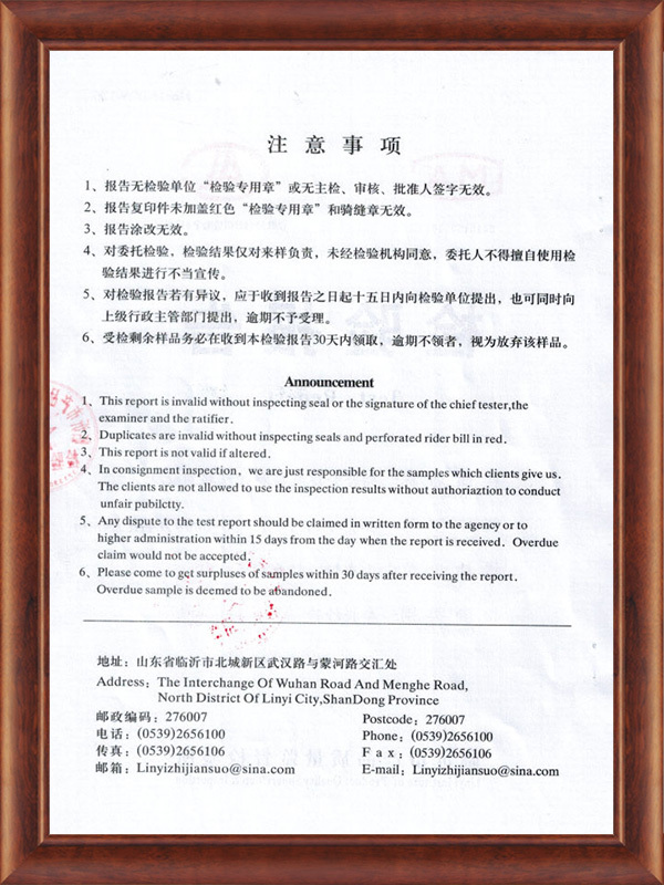 陽極氧化檢驗(yàn)報(bào)告 陽極氧化檢驗(yàn)報(bào)告