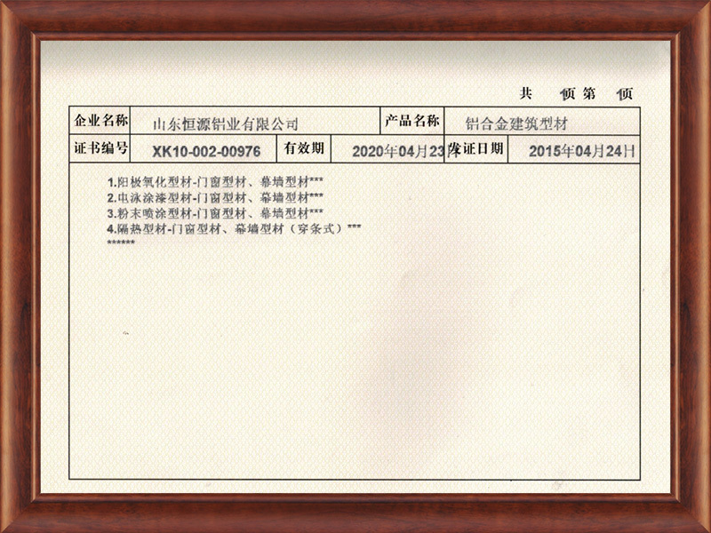 榮譽(yù)資質(zhì) 榮譽(yù)資質(zhì)