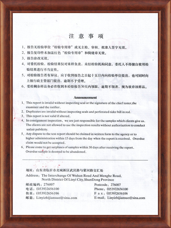 粉末噴涂檢驗(yàn)報(bào)告 粉末噴涂檢驗(yàn)報(bào)告