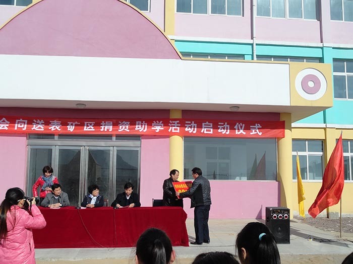 2012年11月27日，袁占欣副董事长向登封送表矿区幼儿园捐款20万元