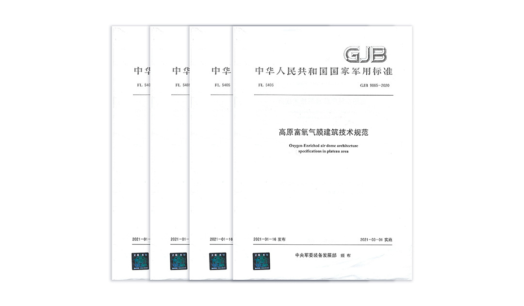 2021年9月 2021年9月
