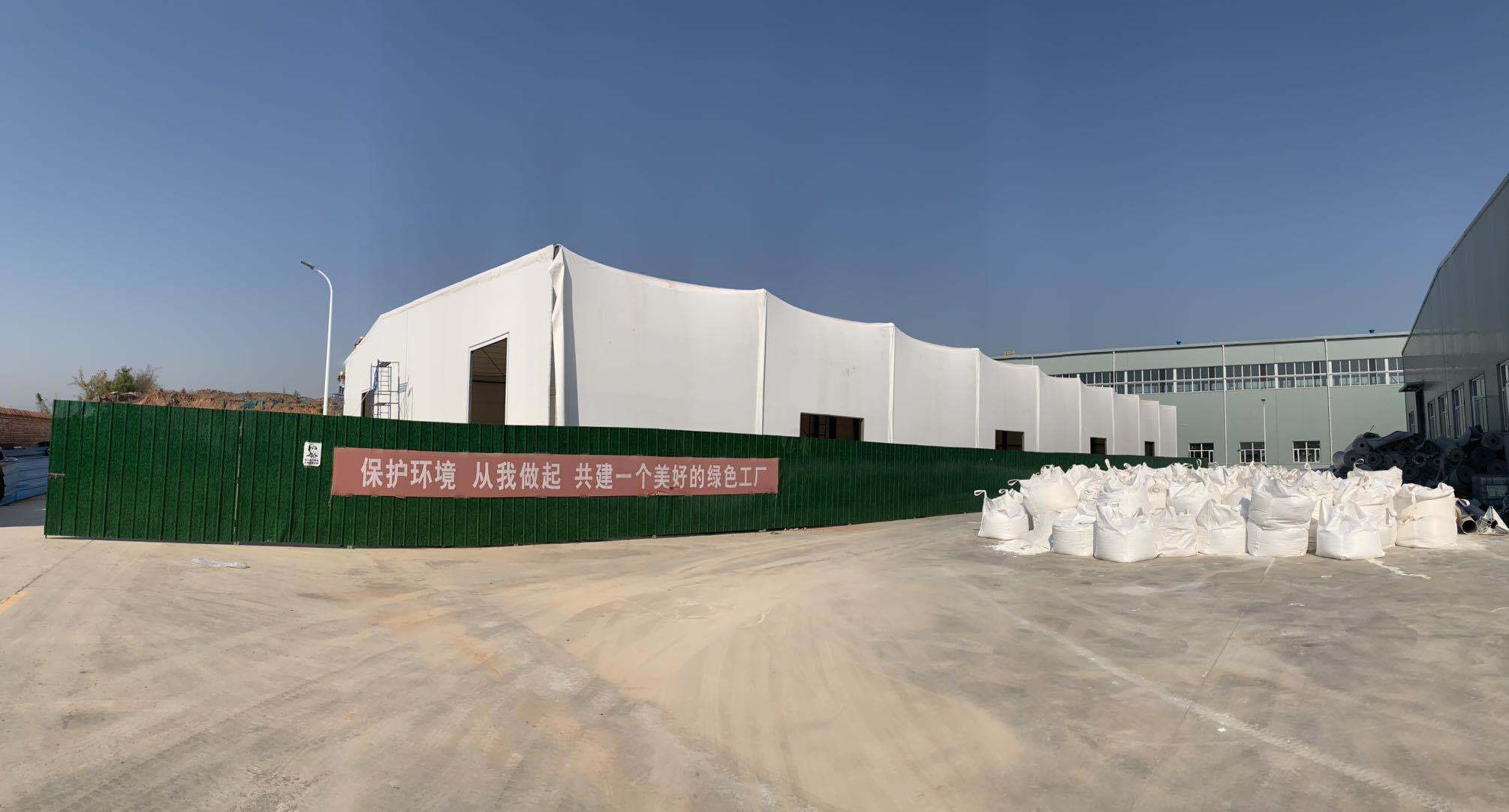 山西陽中新材料框架膜建設(shè)工程項目