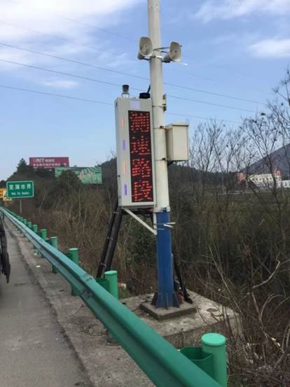 文康高速公路智能车辆监测预警诱导系统