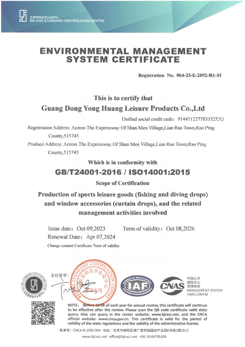 ISO14001 certificate for environmental management system EN