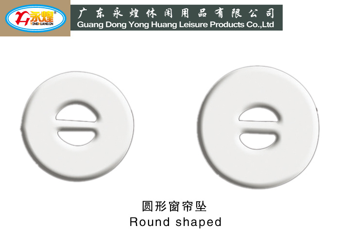 圆形窗帘坠