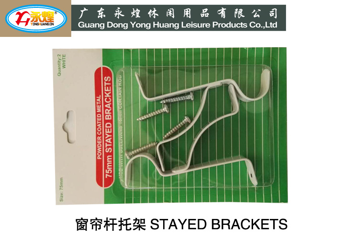 窗帘杆托架