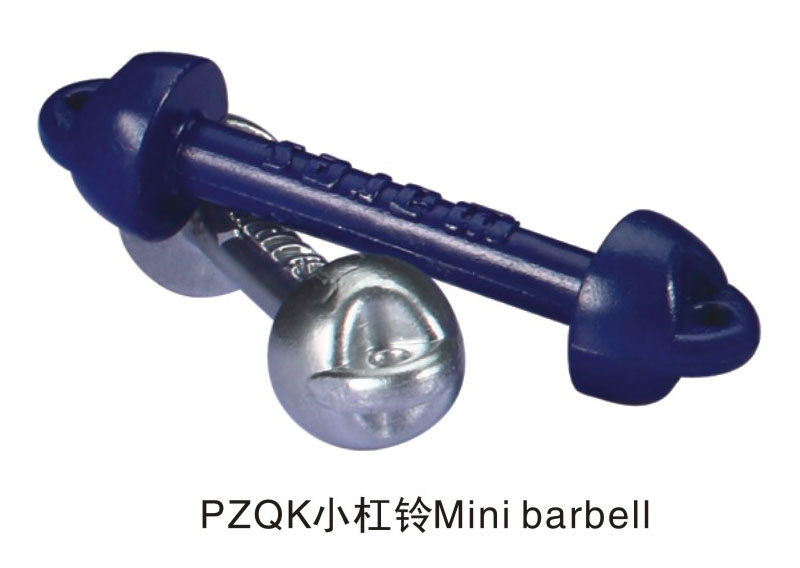 PZQK小杠铃