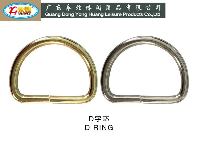 D字环