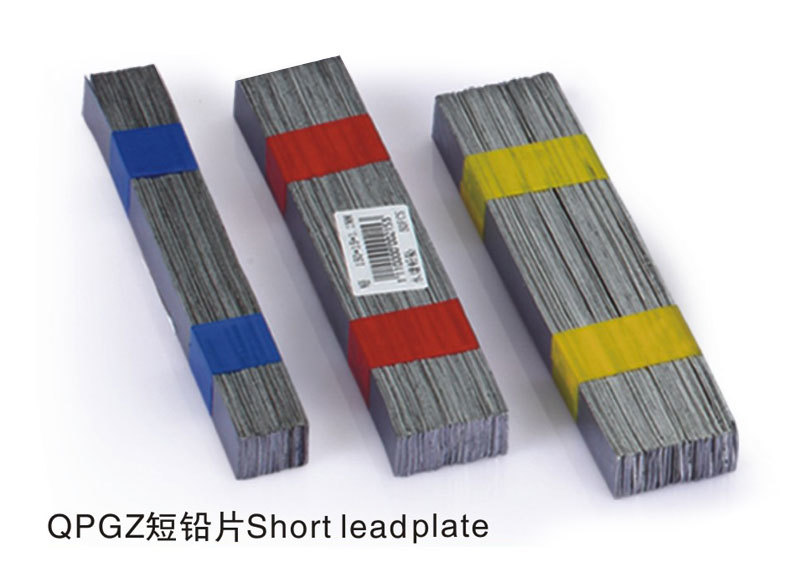 QPGZ短铅片