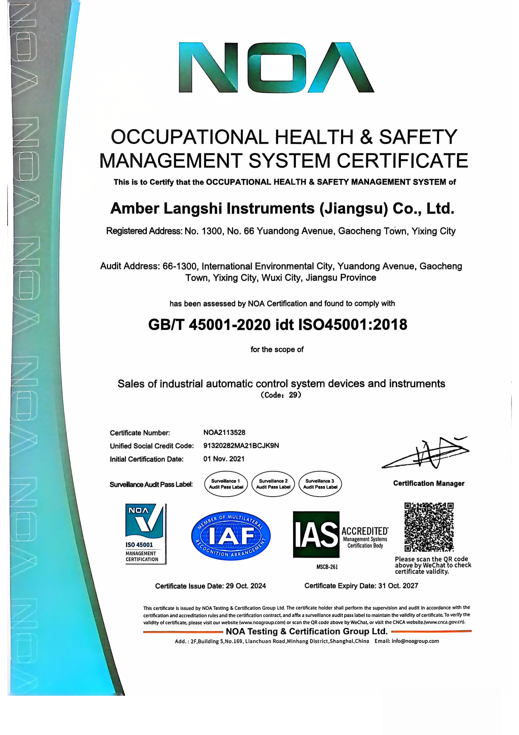 Occupational Health and Safety Management System Certification Occupational Health and Safety Management System Certification