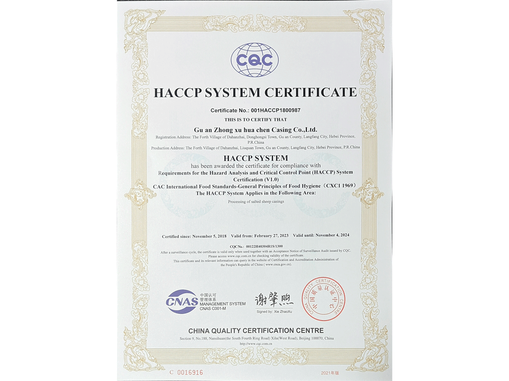 HACCP System Certificate
