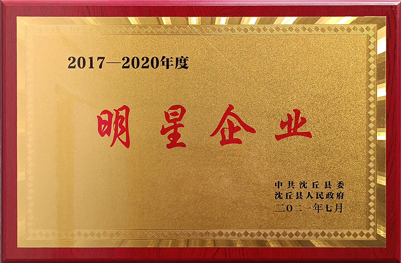 Certificate of honor