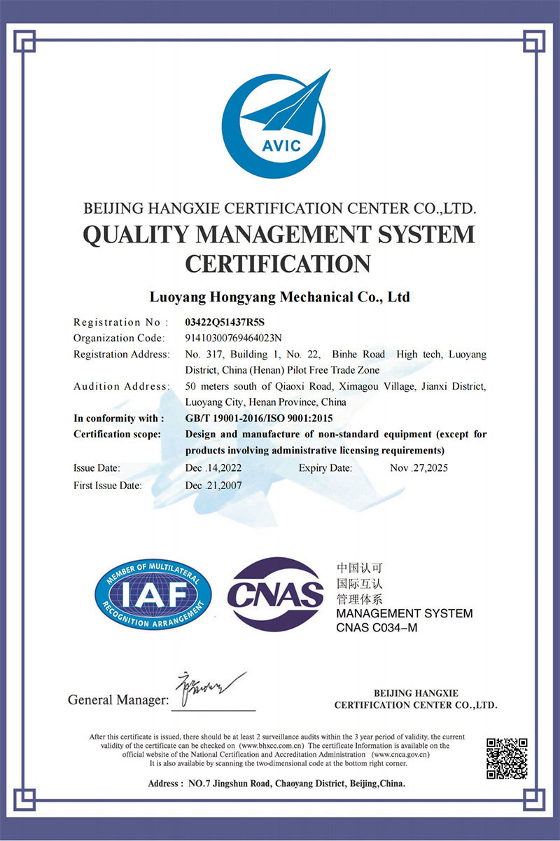 Quality Management System Certificate Quality Management System Certificate