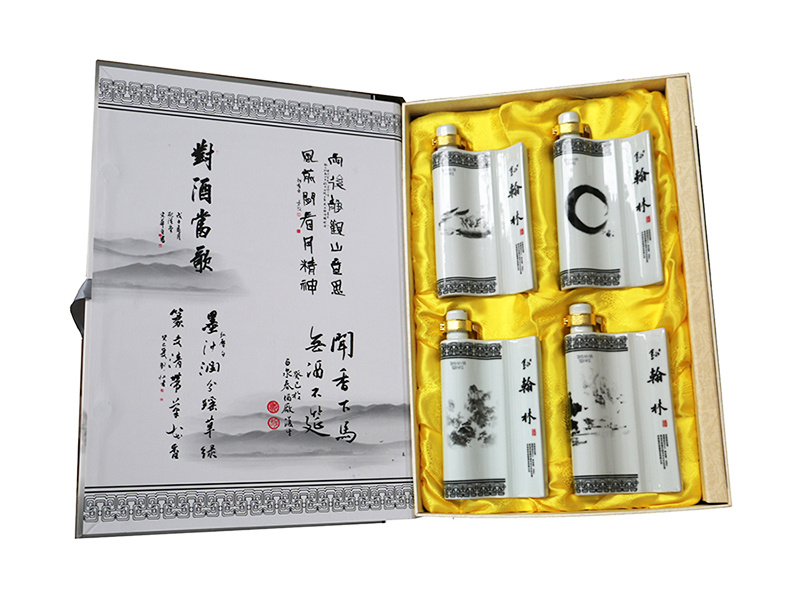 翰林