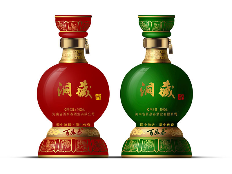 平安洞藏