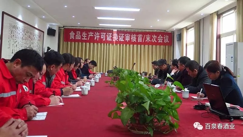 热烈祝贺亚洲熟妇无码乱子AV电影-日韩av第一区免费-人妻无码综合麻豆-玩弄JAPAN白嫩少妇HD小说-吻胸揉屁股摸腿娇喘视频网站顺利通过食品生产许可证审核认证