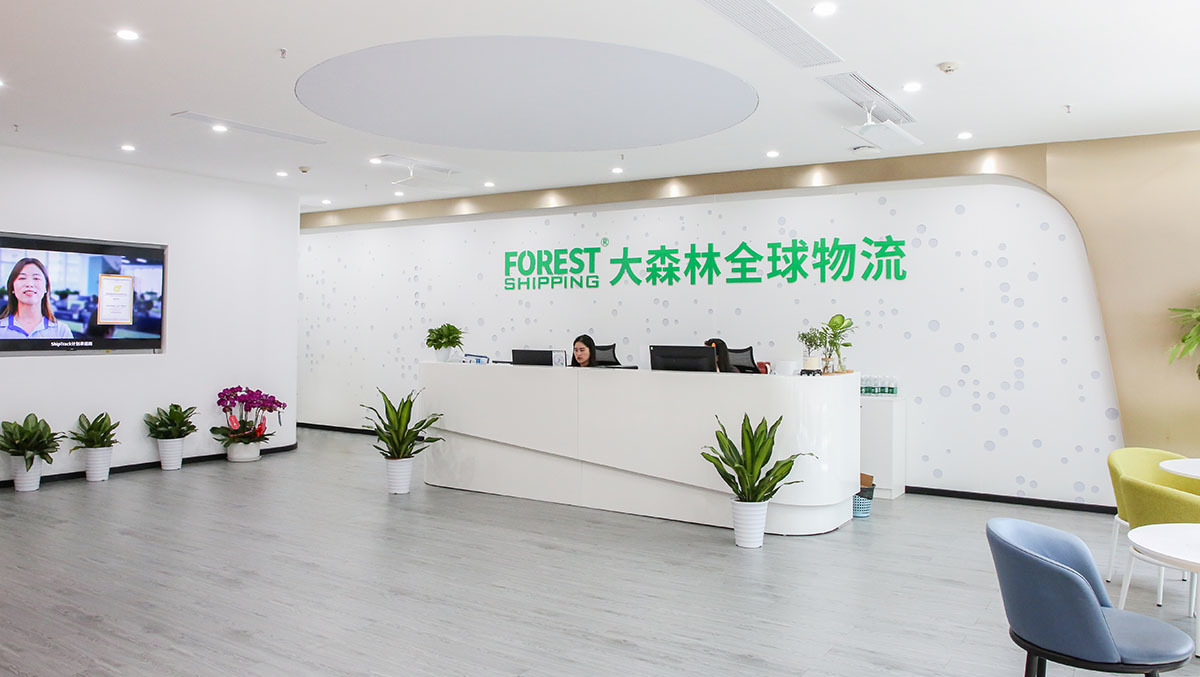 Shenzhen Headquarters