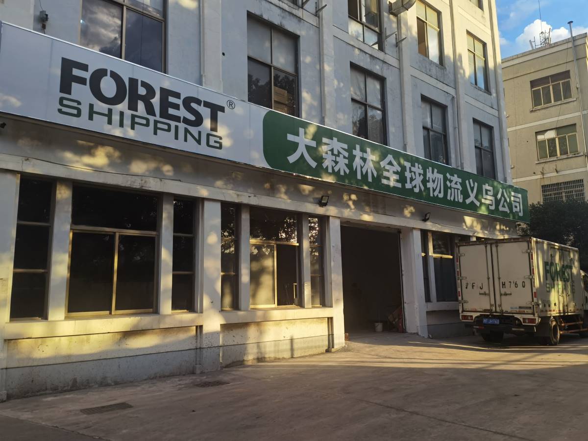 Yiwu Branch