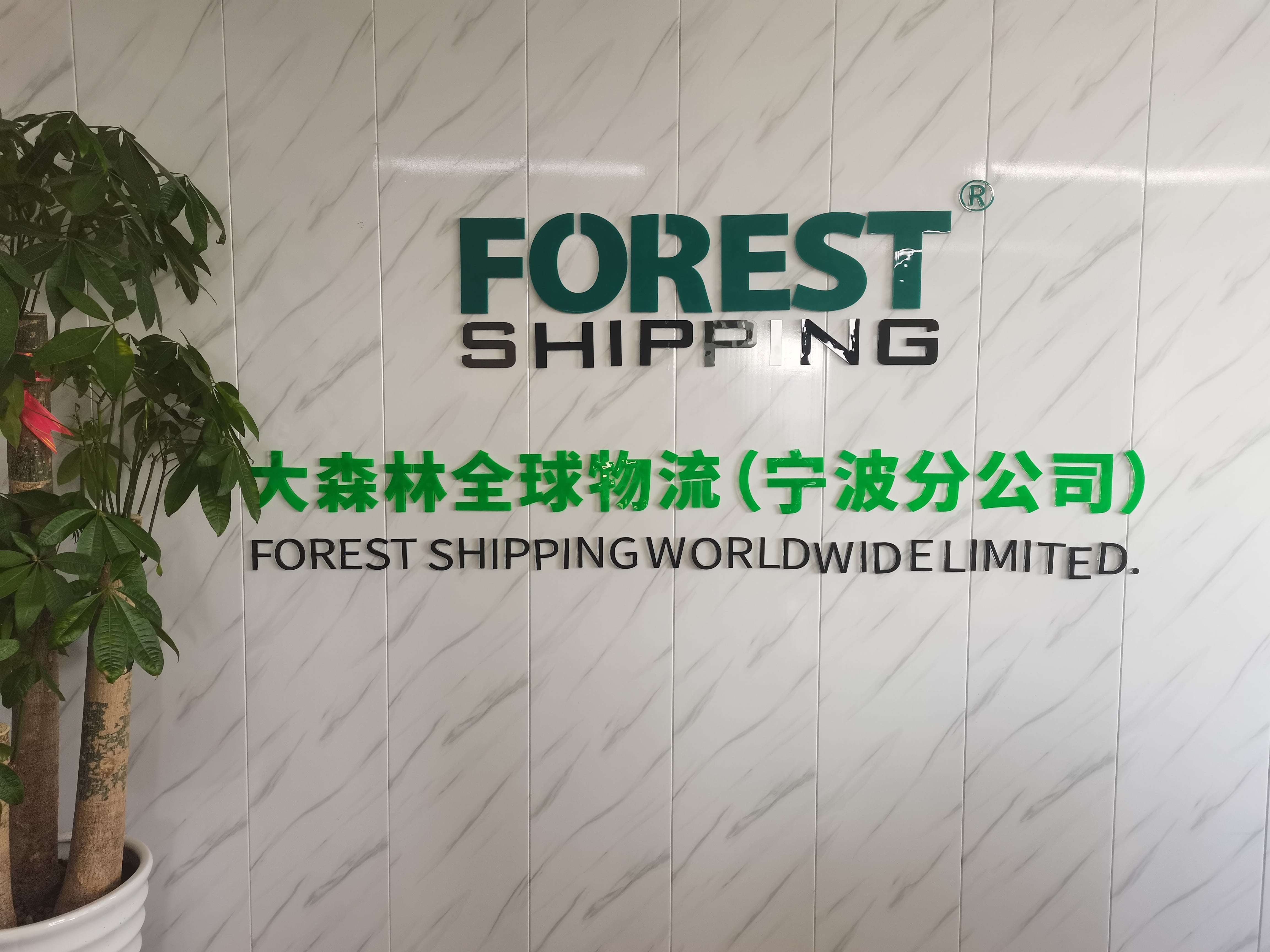 Ningbo Branch